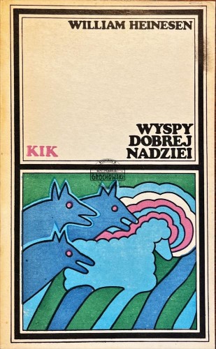 642575 Płomienny dom