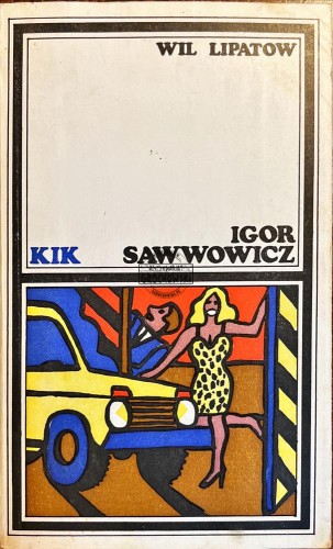 642602 Igor Sawwowicz