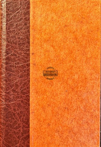 642666 Śpiewy historyczne