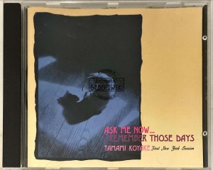 Tamami Koyake – Ask Me Now... I Remember Those Days CD