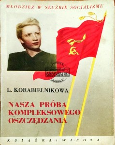Nasza próba kompleksowego oszczędzania