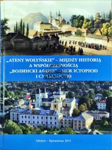 Ateny Wołyńskie - Między historią a współczesnością