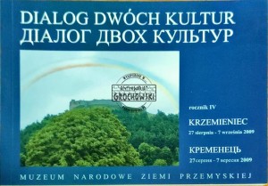Dialog dwóch kultur. Krzemieniec rocznik IV
