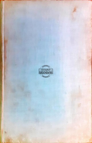 639766 Pożegnanie