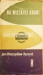Wniebowstąpienie