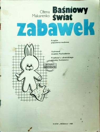 645406 Baśniowy świat zabawek