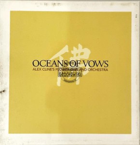 Alex Cline's Flower Garland Orchestra – Oceans Of Vows 2CD (Box Set)