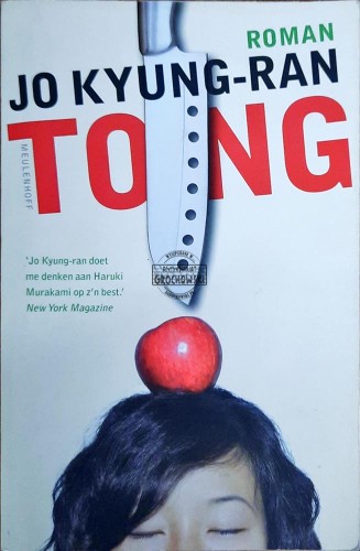 647242 Tong
