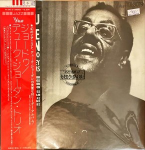 Duke Jordan Trio – Jordu LP (Promo)