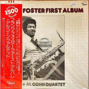 Frank Foster / Al Cohn Quartet – Frank Foster First Album + Al Cohn Quartet LP