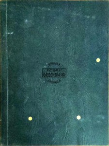 Tajsa. Katalog wystawy
