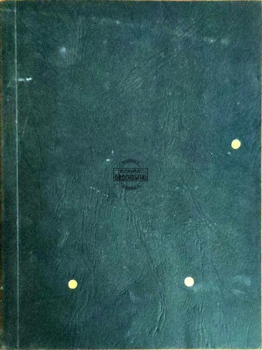 645748 Tajsa. Katalog wystawy