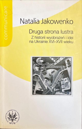 656314 Druga strona lustra