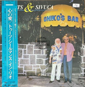 Toots & Sivuca – Chiko's Bar = 心の愛 LP (Promo)