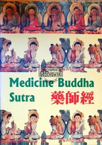 Sutra of the Medicine Buddha KINH SUOC SU
