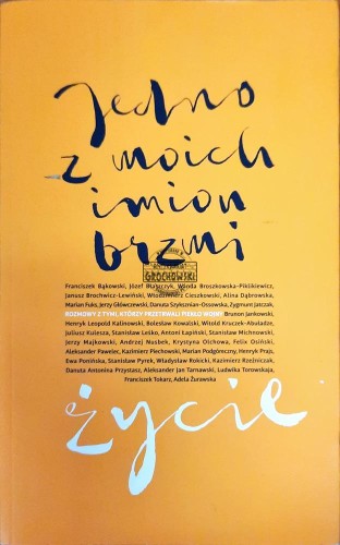 647650 Jedno z moich imion brzmi życie