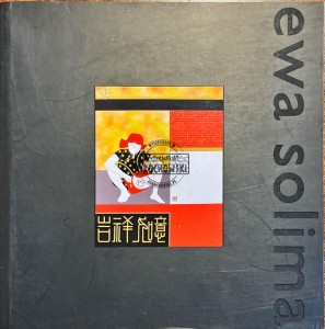 Ewa Solima - AUTOGRAF