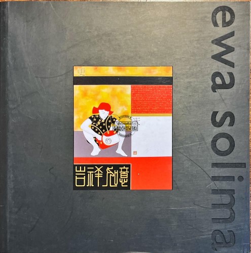 656452 Ewa Solima - AUTOGRAF