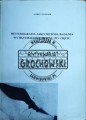 647731 Histerografia jako metoda badania wytrzymałości blizny po cięciu cesarskim