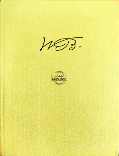 648040 Das dicke Busch-Buch
