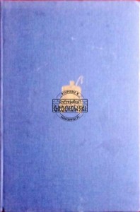 Pamiętnik dorożkarza warszawskiego 1832-1857