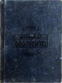 647910 Dla ideału