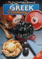 654413 Greek Cooking