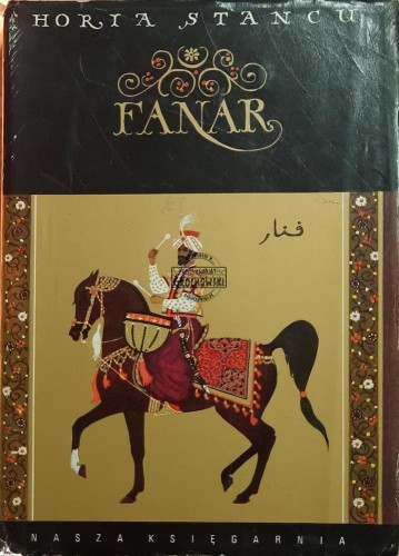 655496 Fanar