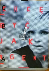 Chcę być jak agent