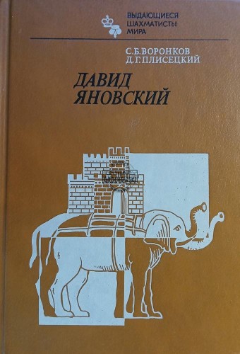 657183 Давид Яновский