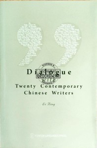 Dialogue with Twenty Contemporary Chinese Writers