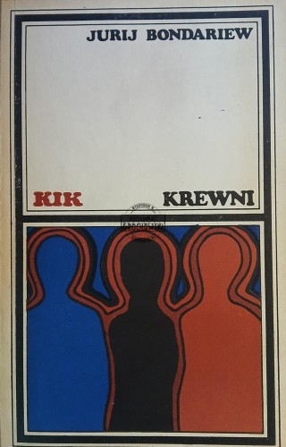 657294 Krewni