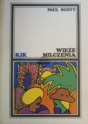 657300 Wieże milczenia