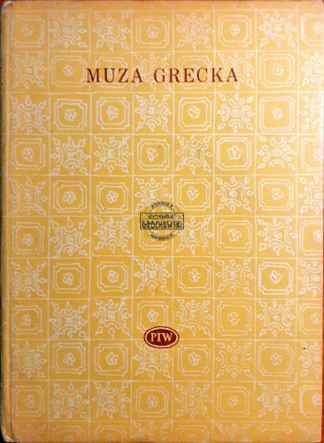 621302 Muza grecka