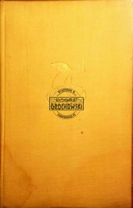 Poezje tom II