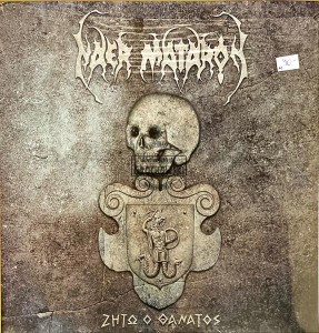 Naer Mataron – Ζήτω Ο Θάνατος LP