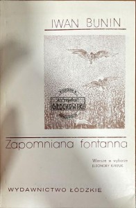 Zapomniana fontanna  