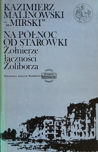 657664 Na północ od Starówki, Żołnierze łączności Żoliborza