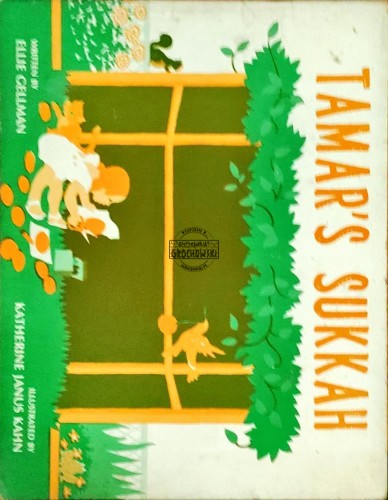 658184 Timar's Sukkah
