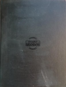 Świat Biblii