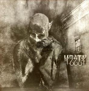 Hoath – Codex II: Kether LP (Limited Edition, Numbered)