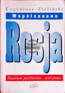 Współczesna Rosja. Studium polityczno-ustrojowe