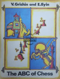 The ABC of Chess