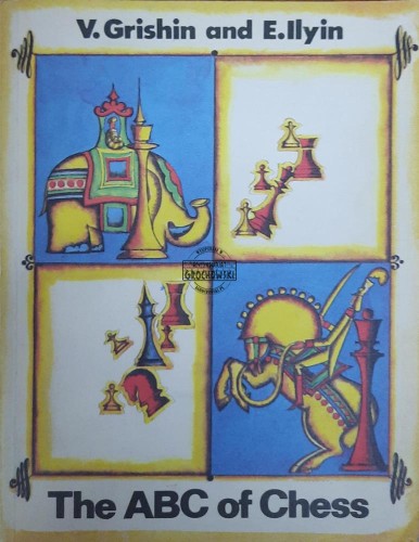 659498 The ABC of Chess