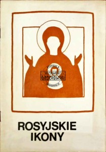 Rosyjskie ikony końca XVIII - początku XX wieku. Wystawa ze zbiorów Obwodowego Muzeum Krajoznawczego w Brześciu