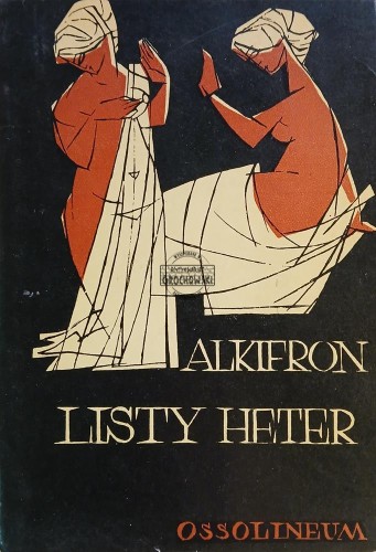 660534 Listy heter
