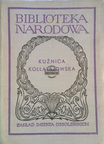 660536 Kuźnica Kołłątajowska