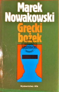 Powidoki. Chłopcy z tamtych lat