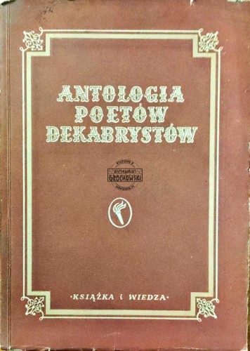 661024 Antologia poetów dekabrystów