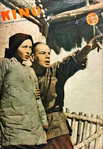 493272 Okładka czasopisma "Kino" Nr 15, 11 kwietnia 1937